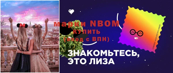 метадон Верхнеуральск